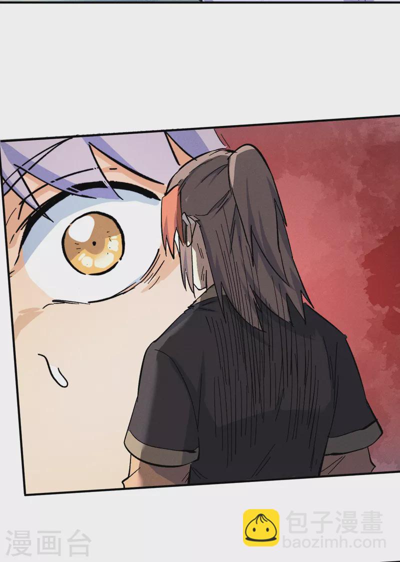 第74话 升级了-第77话