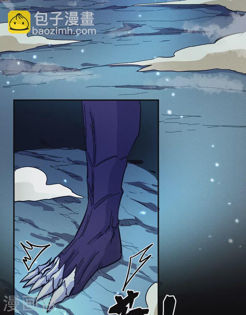 第74话 升级了-第77话