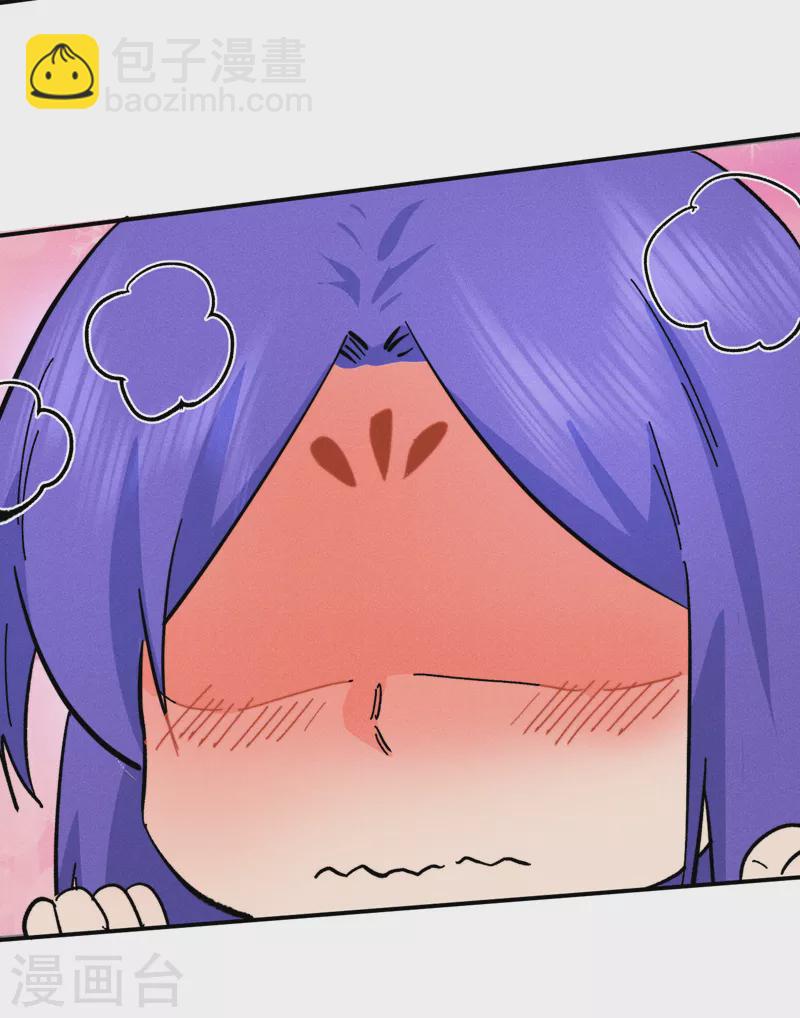 第74话 升级了-第77话