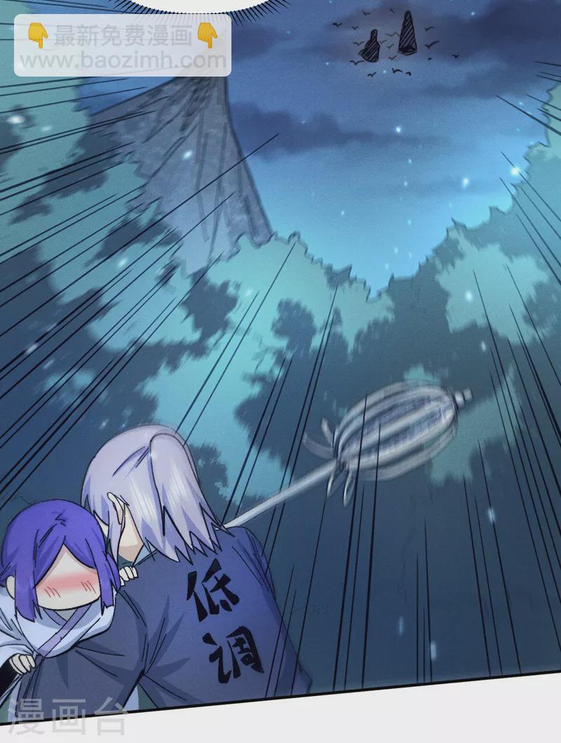 第74话 升级了-第77话