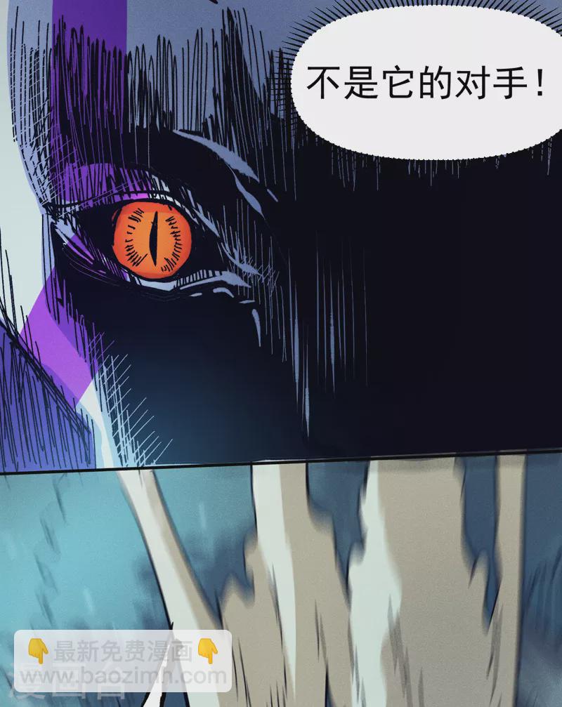 第74话 升级了-第77话