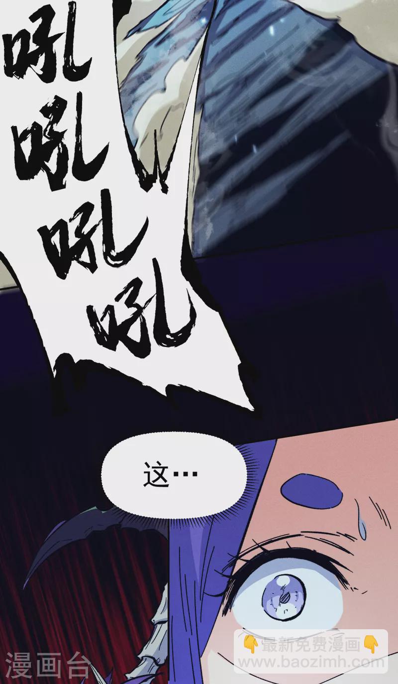 第74话 升级了-第77话