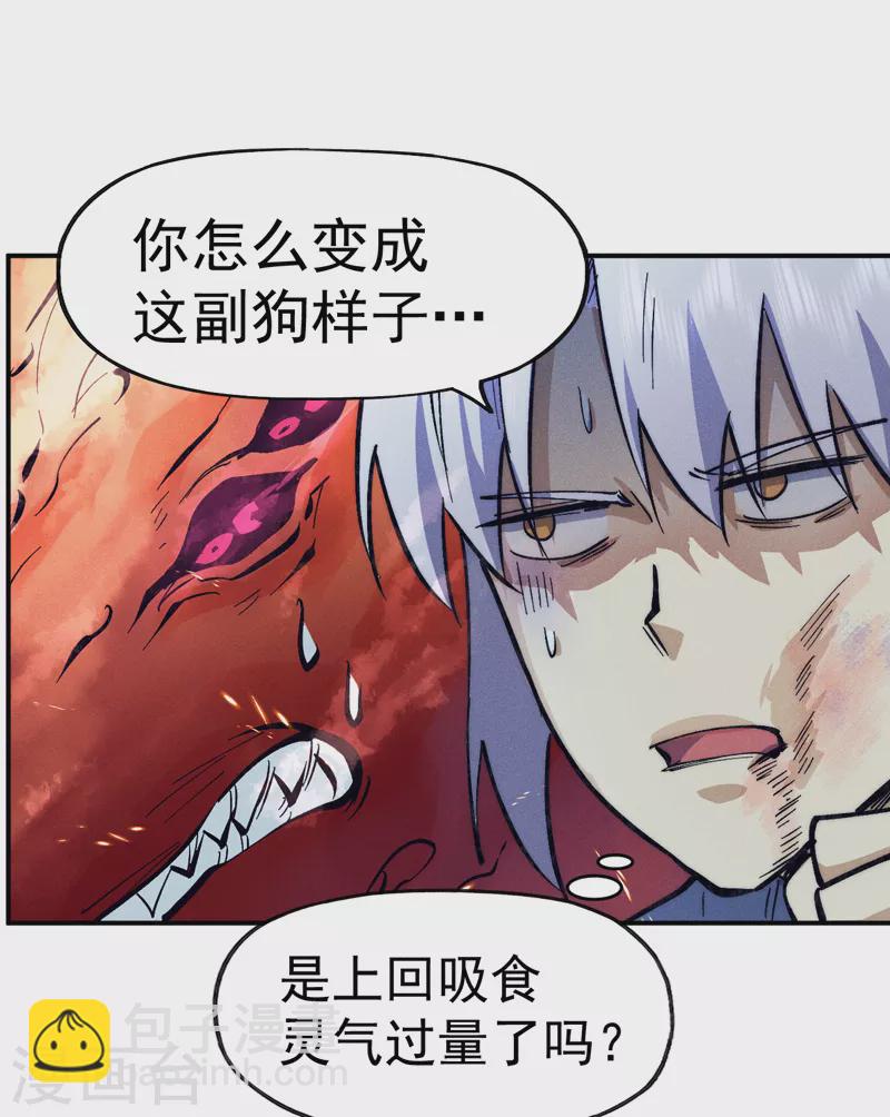 第76话 强悍至斯(1/2)-第79话