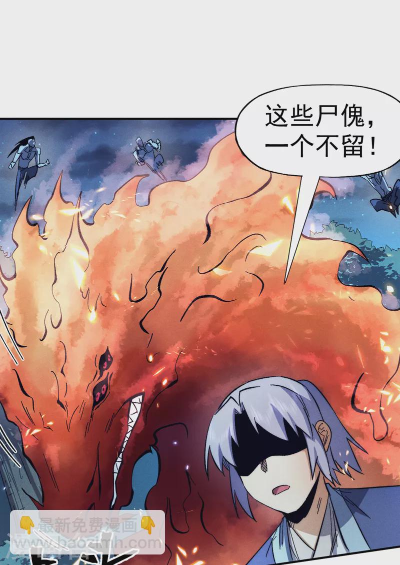 第76话 强悍至斯(1/2)-第79话