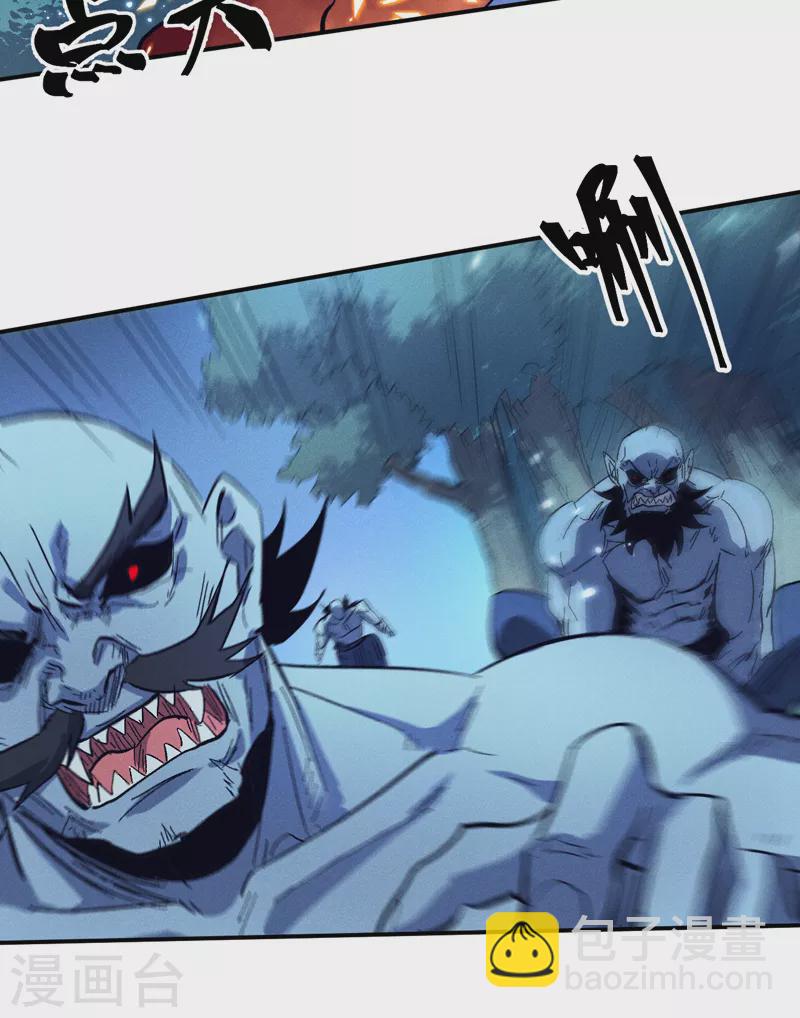 第76话 强悍至斯(1/2)-第79话