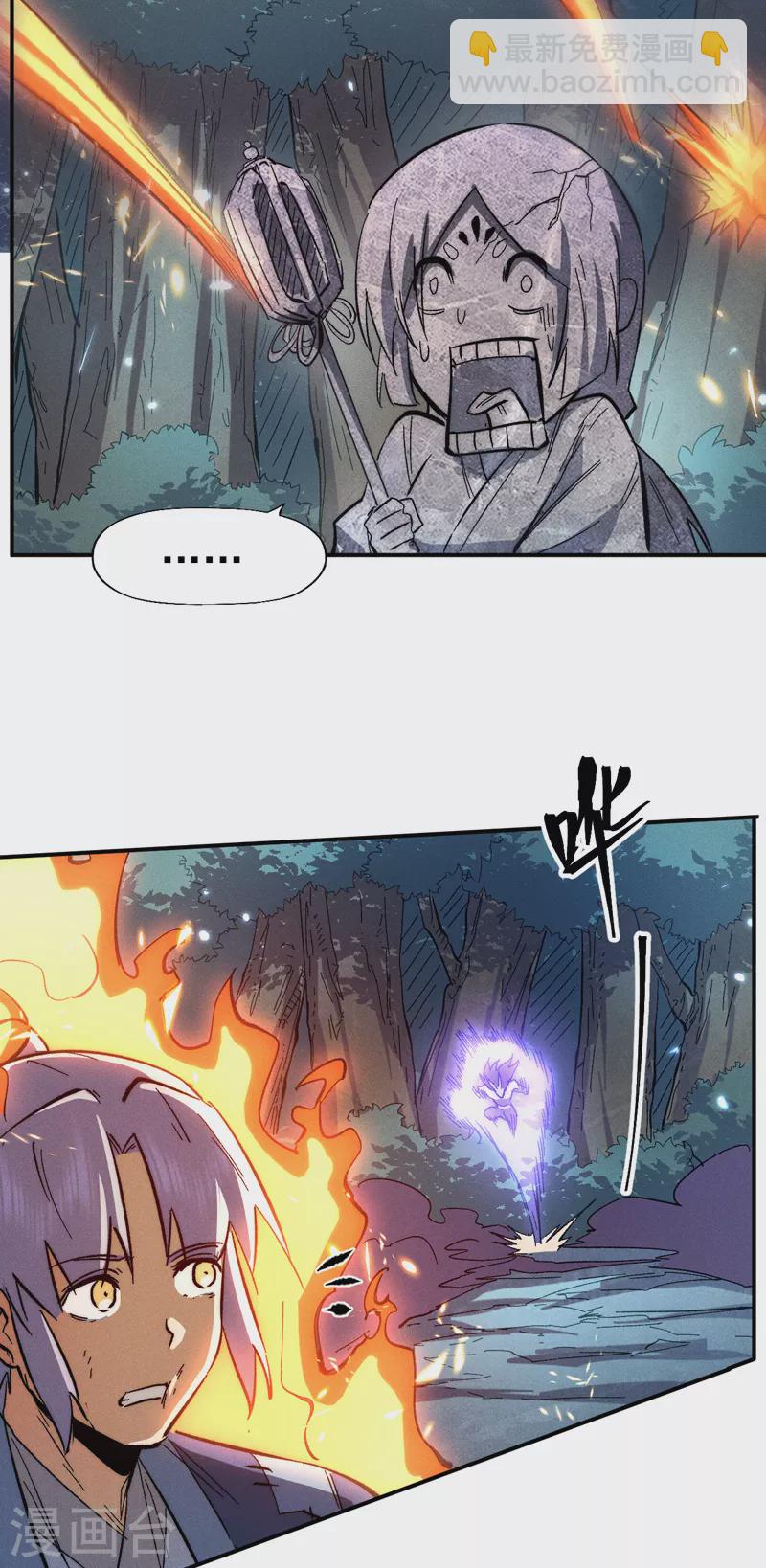 第76话 强悍至斯(1/2)-第79话