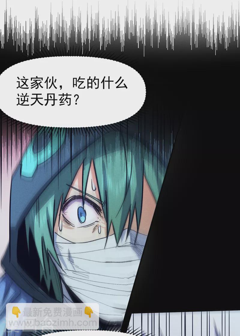 第76话 强悍至斯(1/2)-第79话