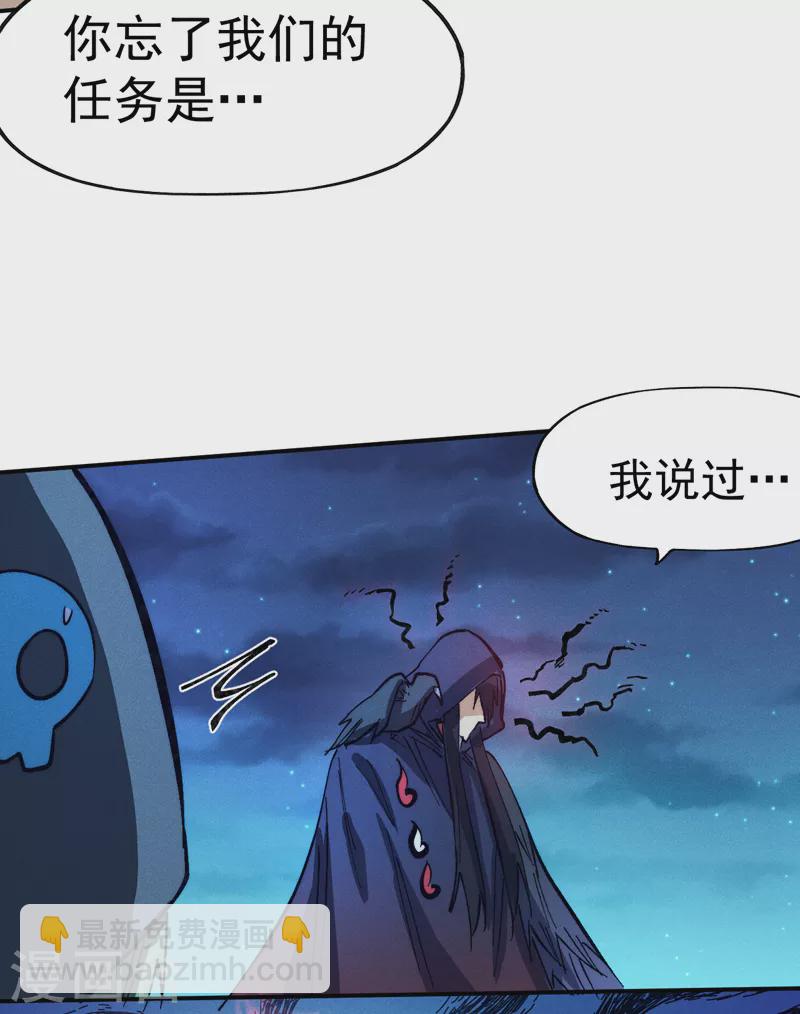 第76话 强悍至斯(1/2)-第79话