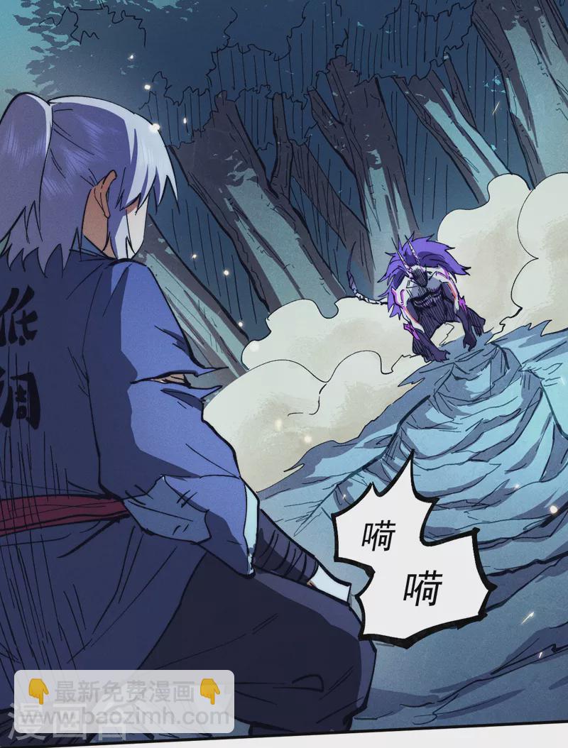 第76话 强悍至斯(1/2)-第79话