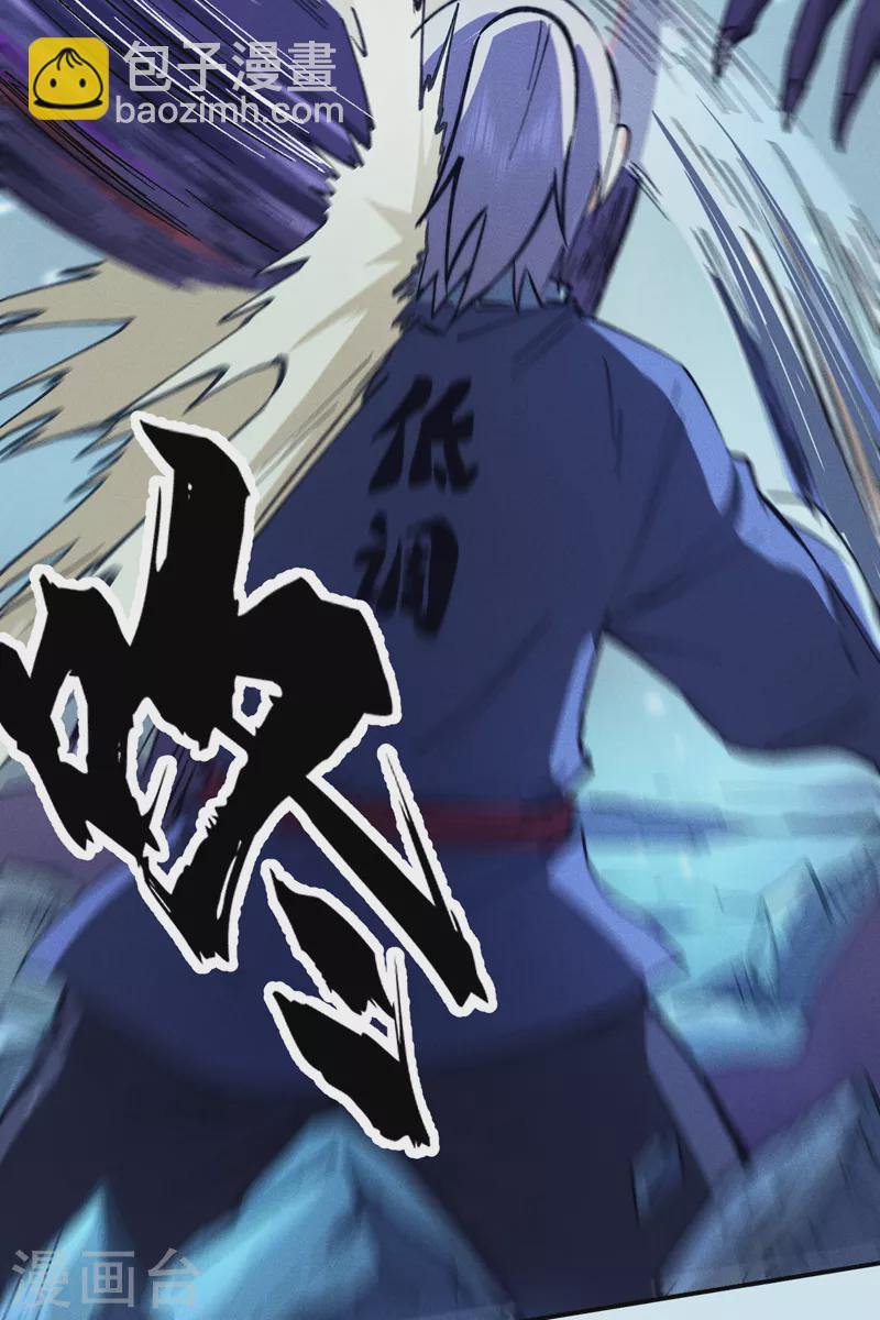 第76话 强悍至斯(1/2)-第79话