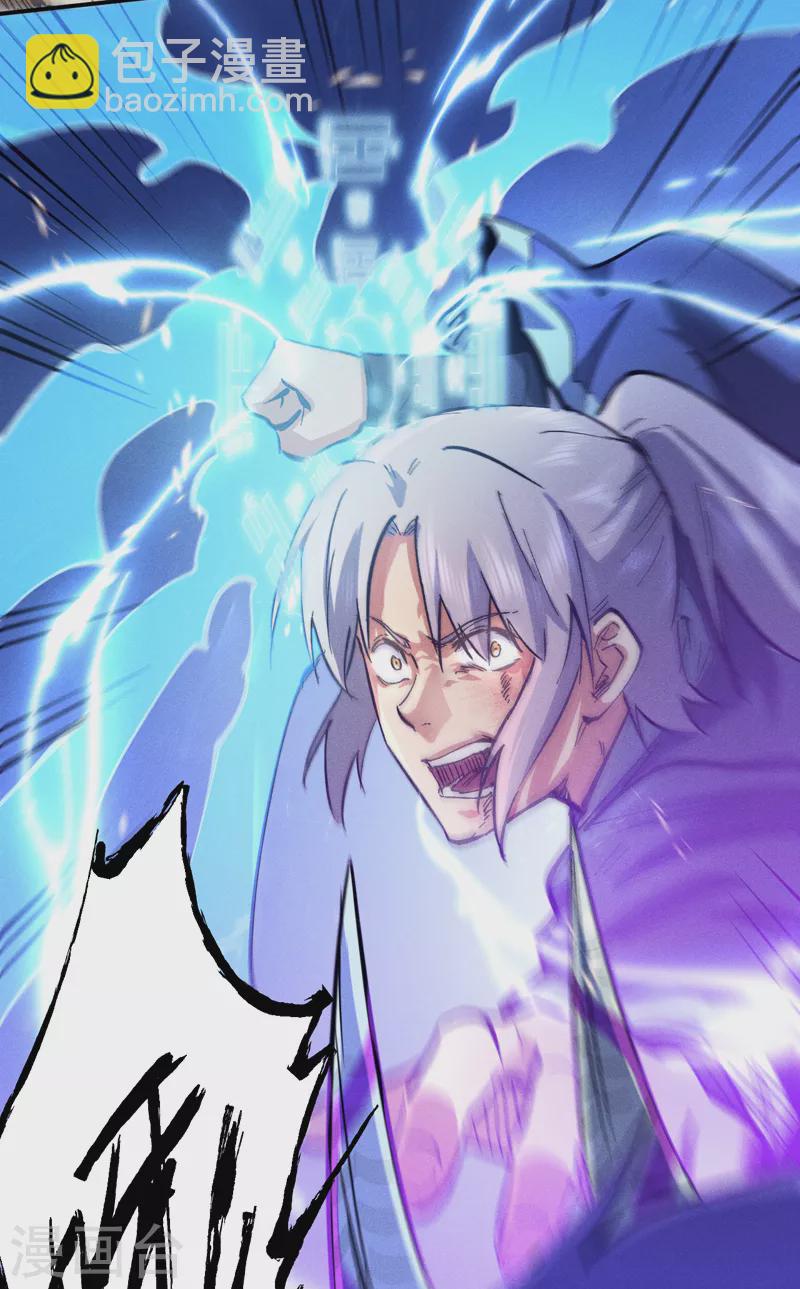 第76话 强悍至斯(1/2)-第79话