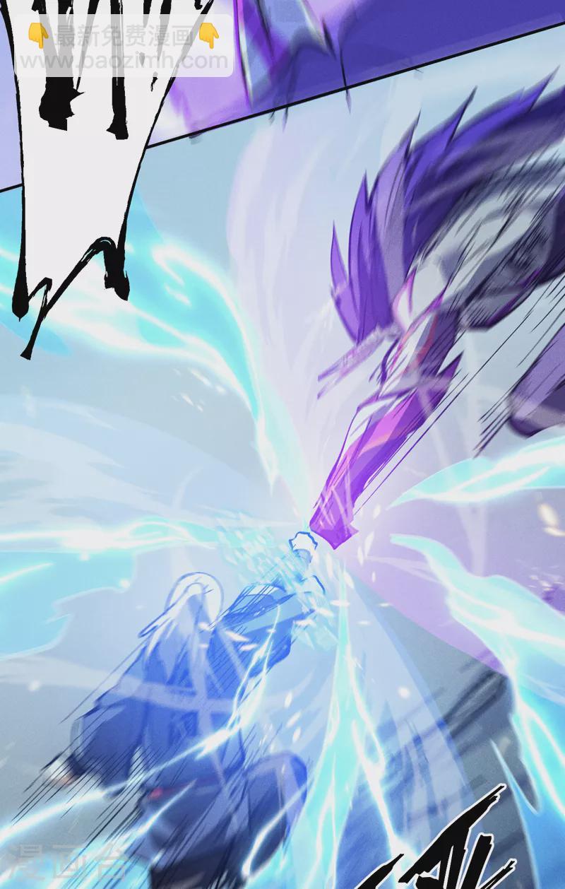 第76话 强悍至斯(1/2)-第79话