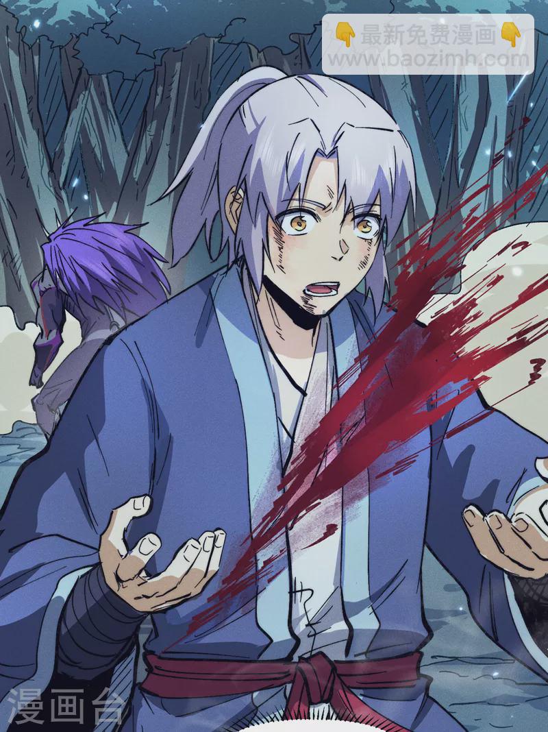 第76话 强悍至斯(1/2)-第79话