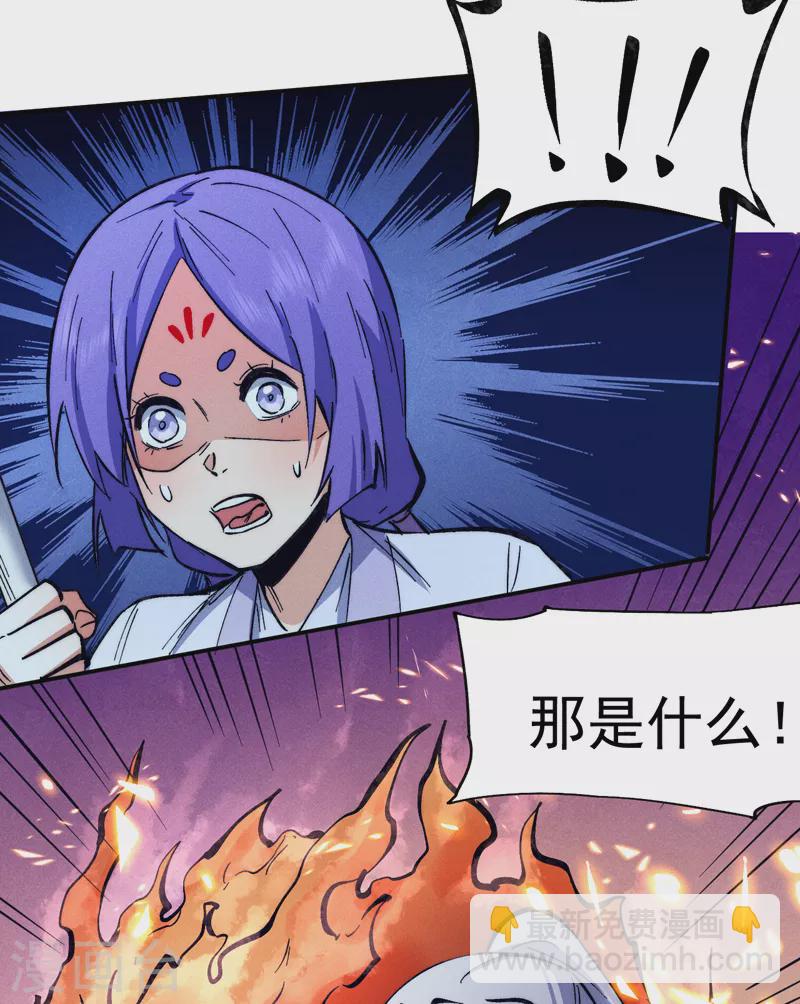 第76话 强悍至斯(1/2)-第79话