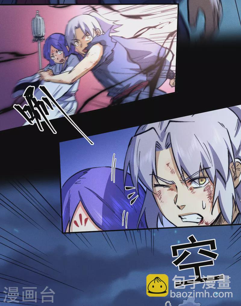 第78话 九死一生-第81话