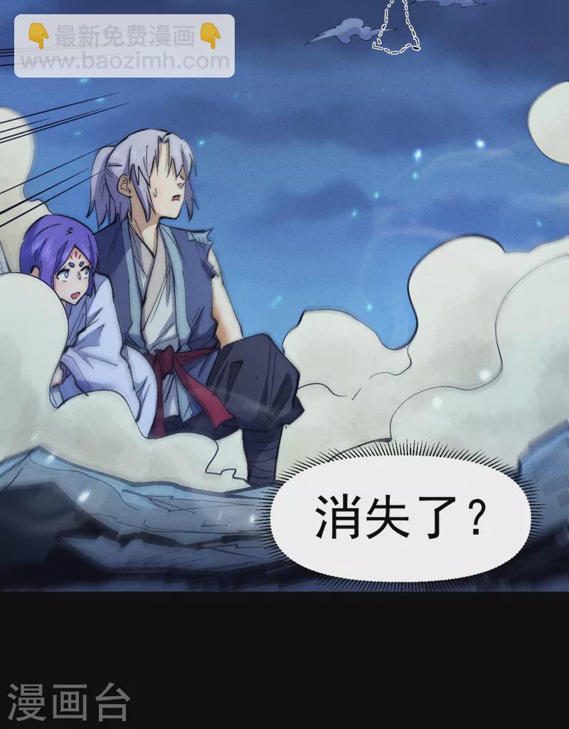 第78话 九死一生-第81话