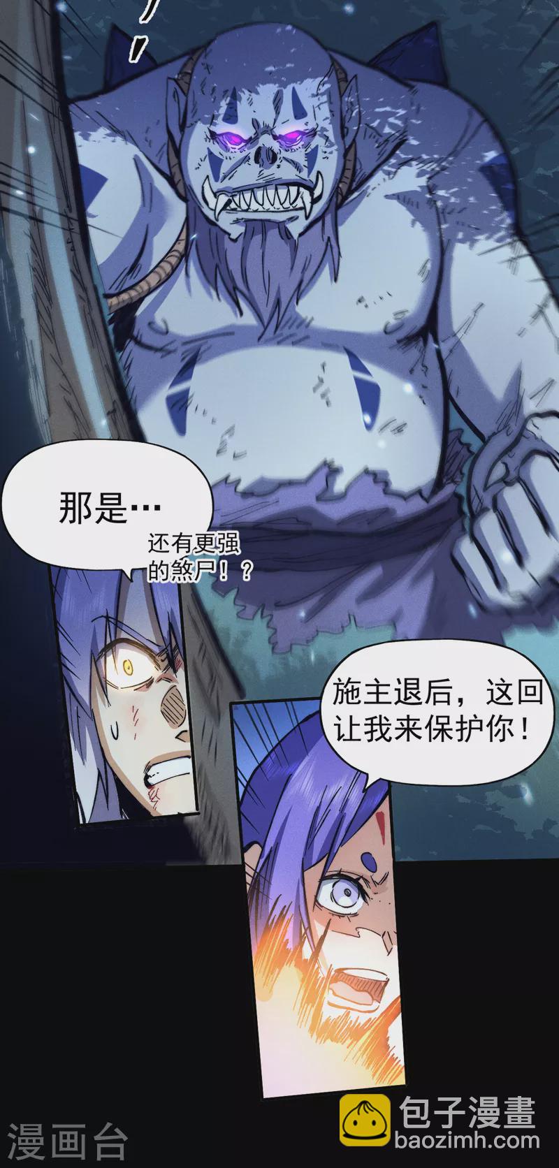 第78话 九死一生-第81话