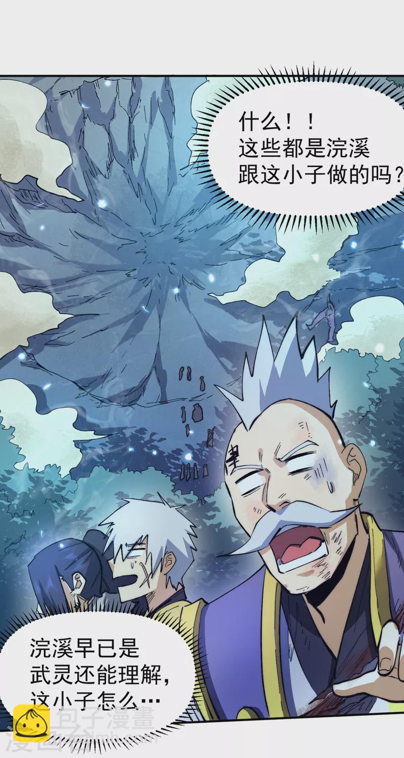 第78话 九死一生-第81话