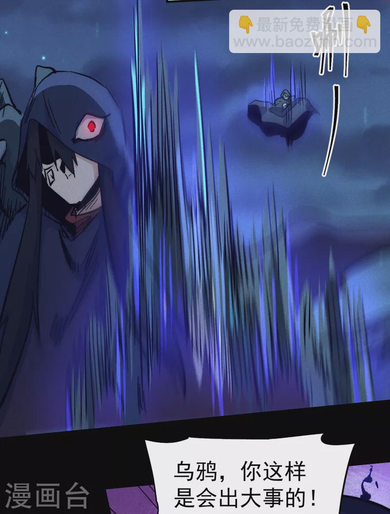 第78话 九死一生-第81话