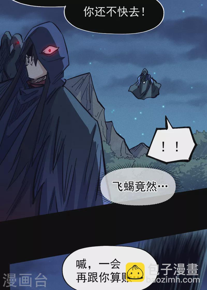 第78话 九死一生-第81话