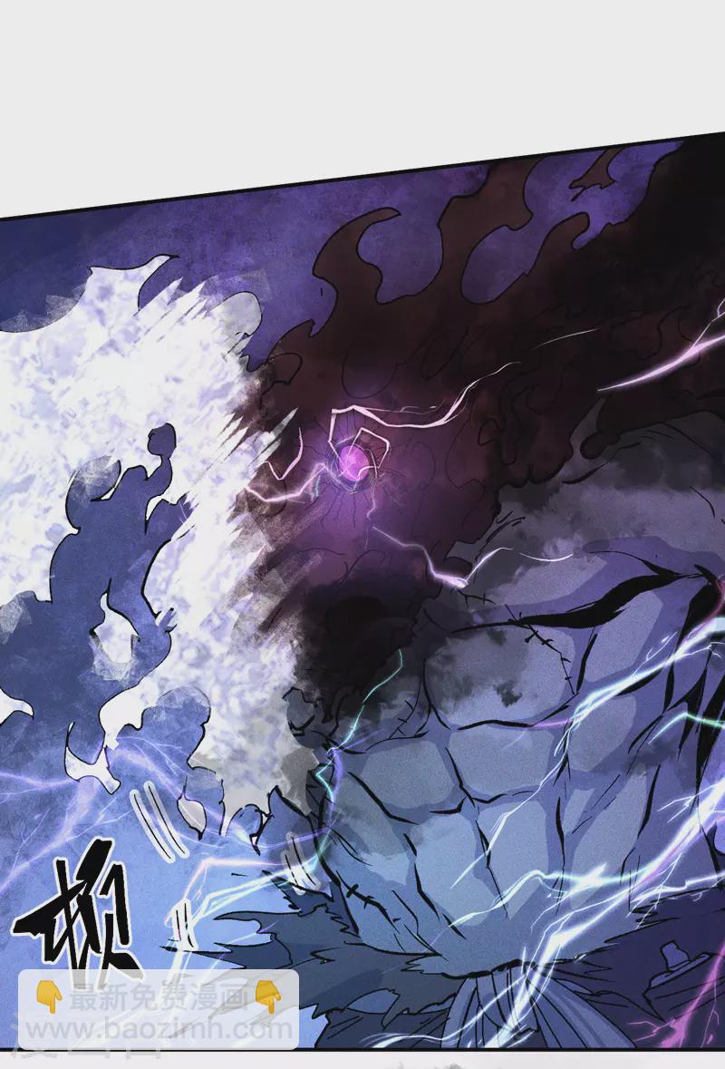 第8话 元能危！！(1/2)-第9话