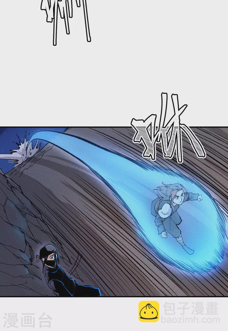 第8话 元能危！！(1/2)-第9话