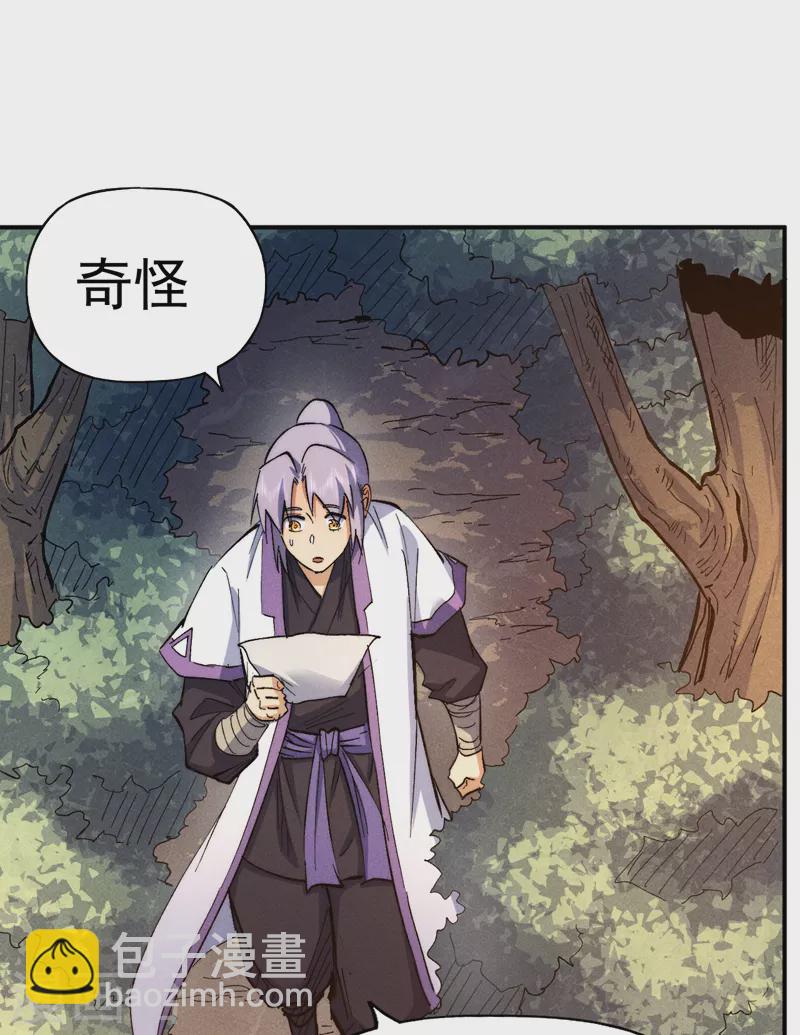 第80话 路见不平(1/2)-第83话