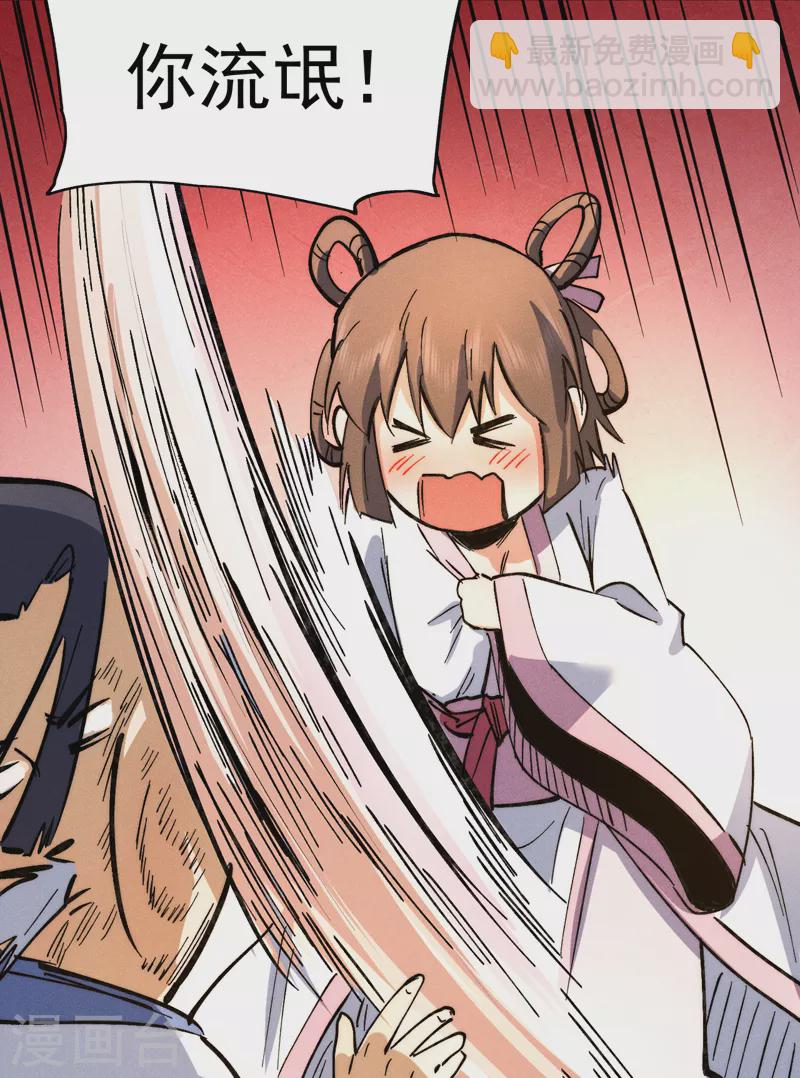 第80话 路见不平(1/2)-第83话