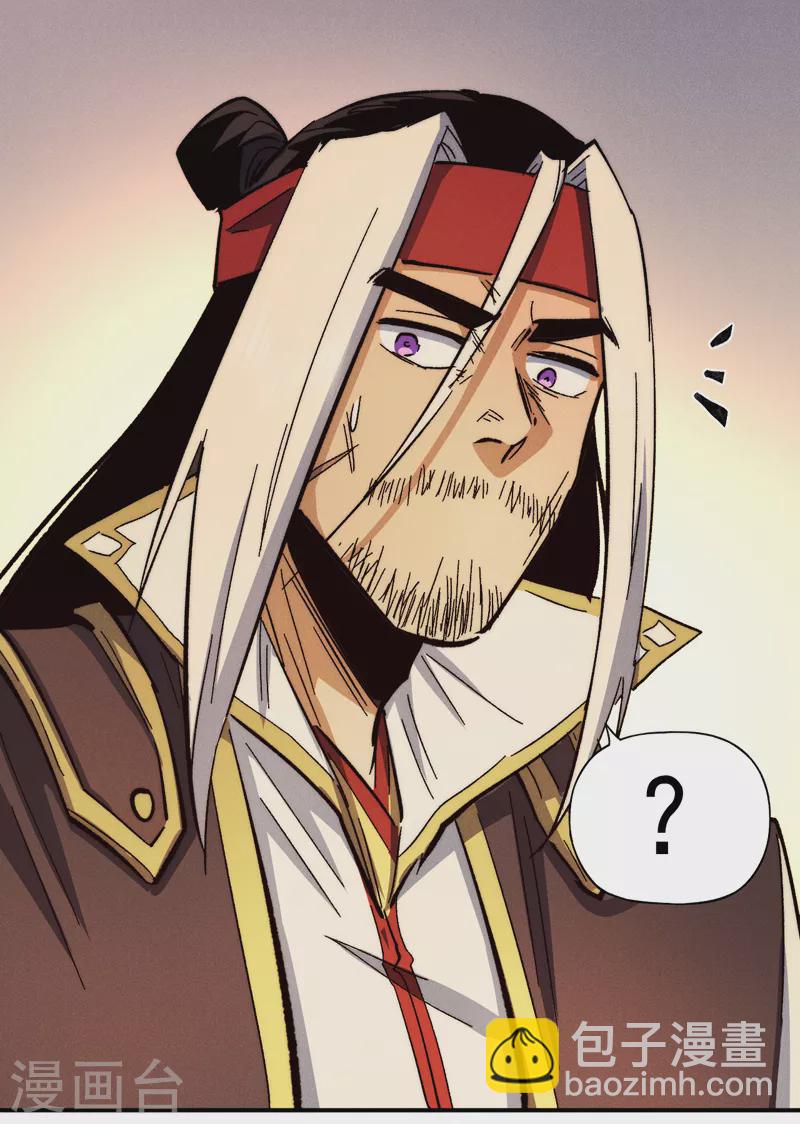 第80话 路见不平(1/2)-第83话