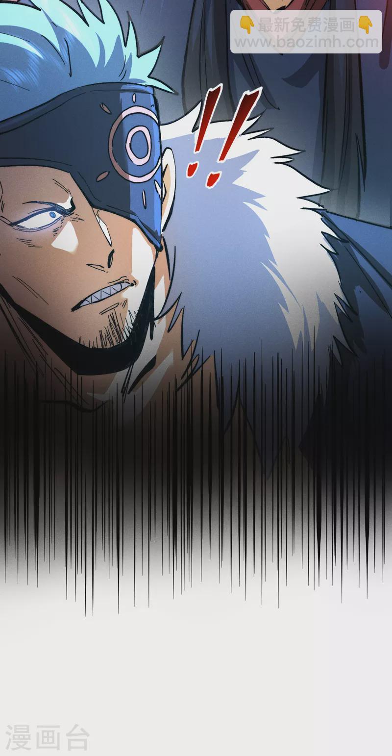 第82话 非法集会-第85话