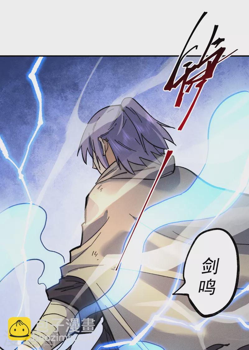 第86话 铁疙瘩-第89话