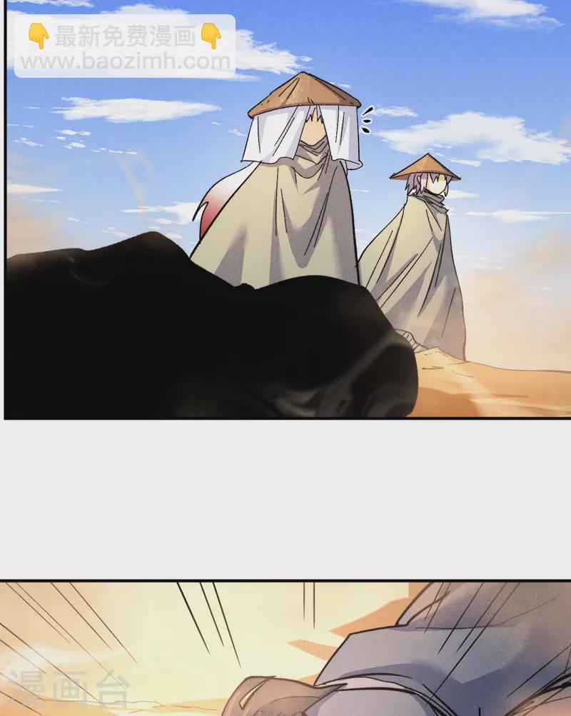 第86话 铁疙瘩-第89话