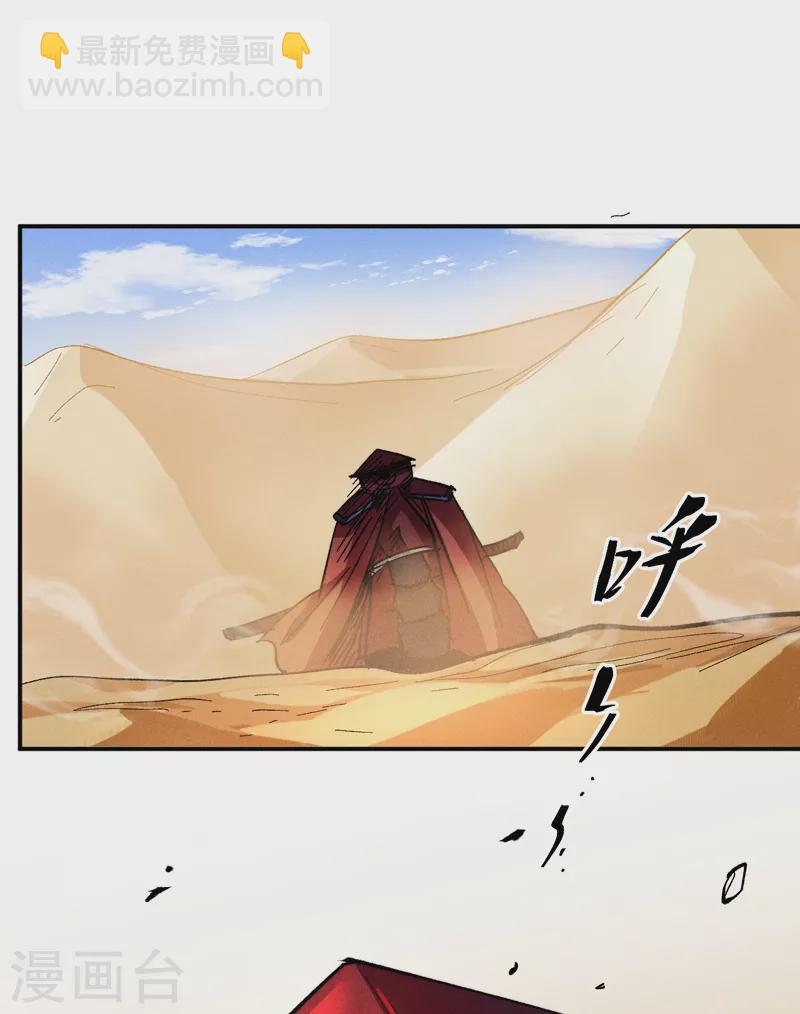 第86话 铁疙瘩-第89话