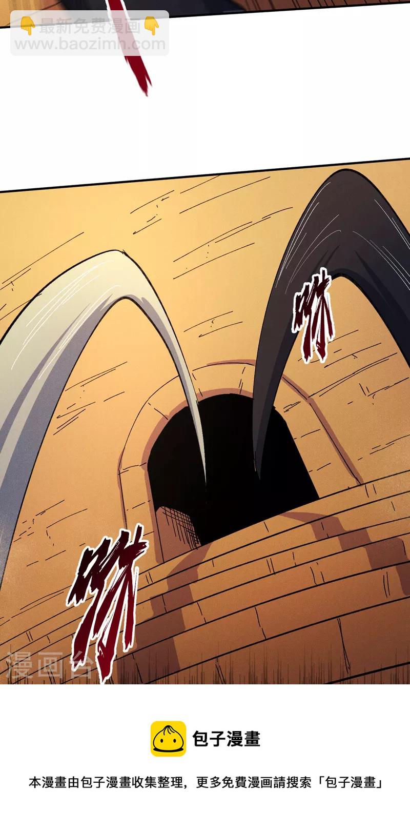 第90话 四帮围赵-第93话