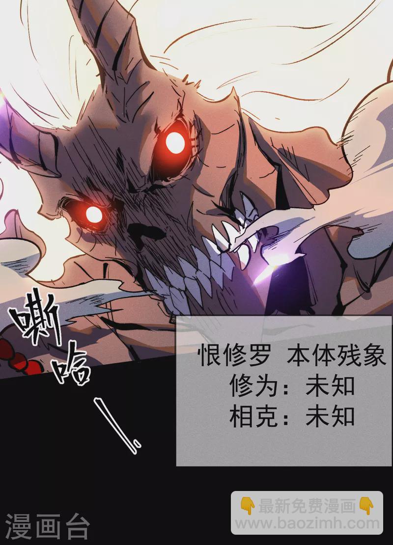 第92话 修罗本罗(1/2)-第95话