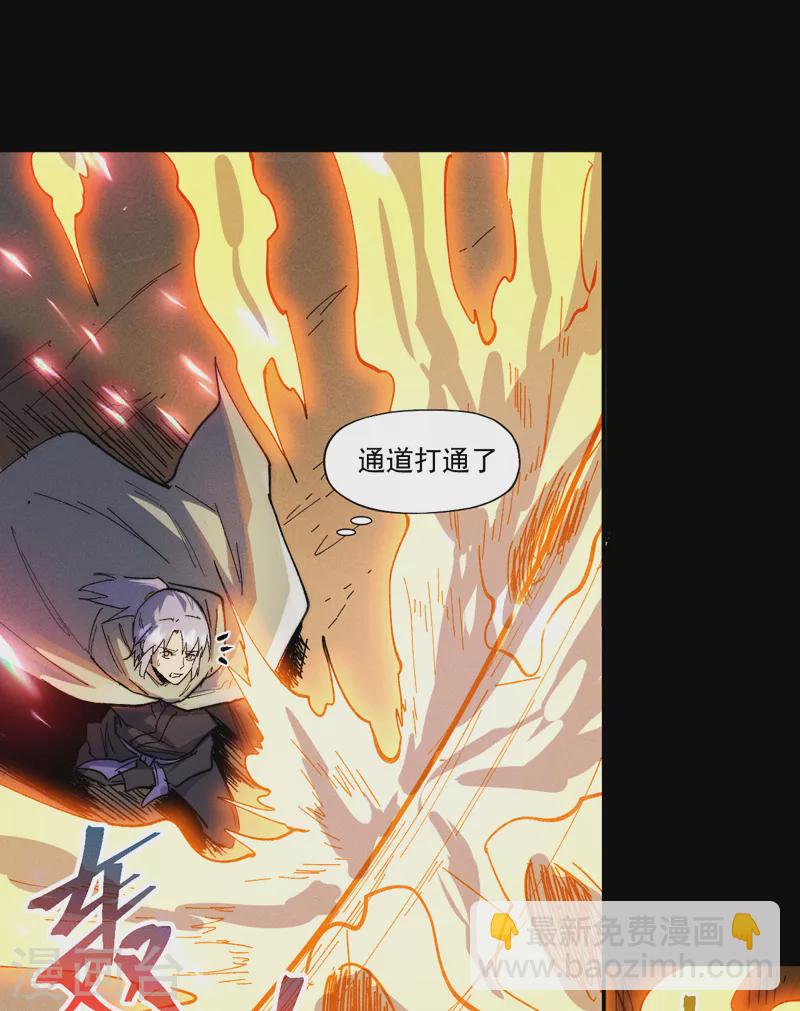 第92话 修罗本罗(1/2)-第95话