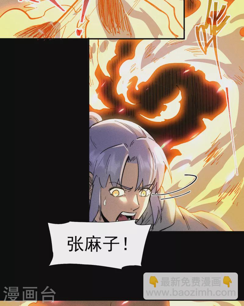 第92话 修罗本罗(1/2)-第95话