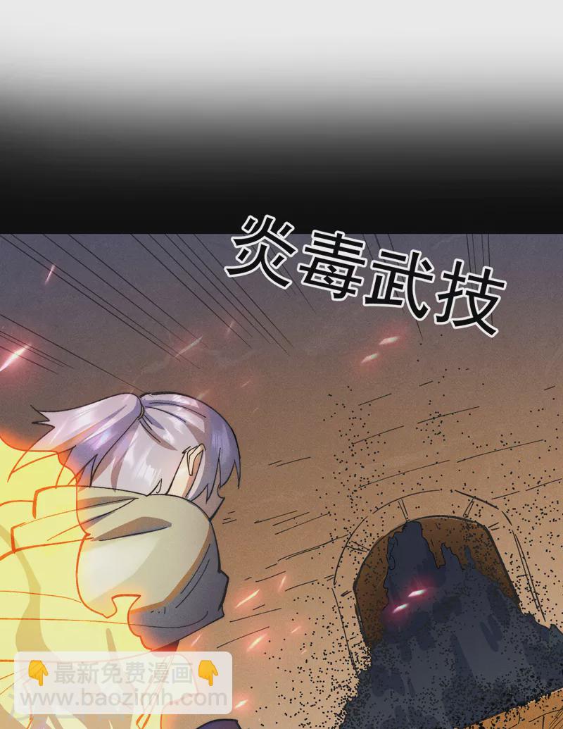 第92话 修罗本罗(1/2)-第95话