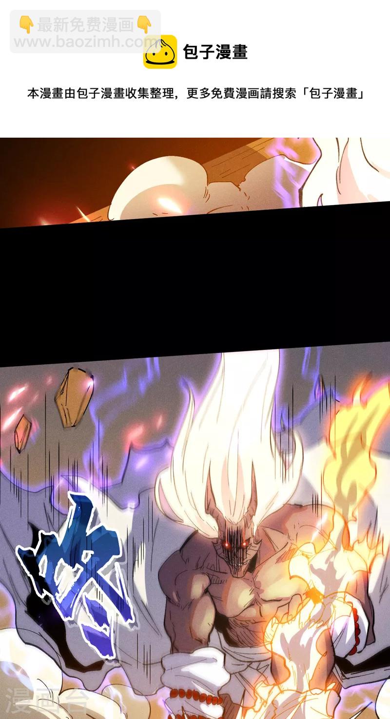 第92话 修罗本罗(1/2)-第95话