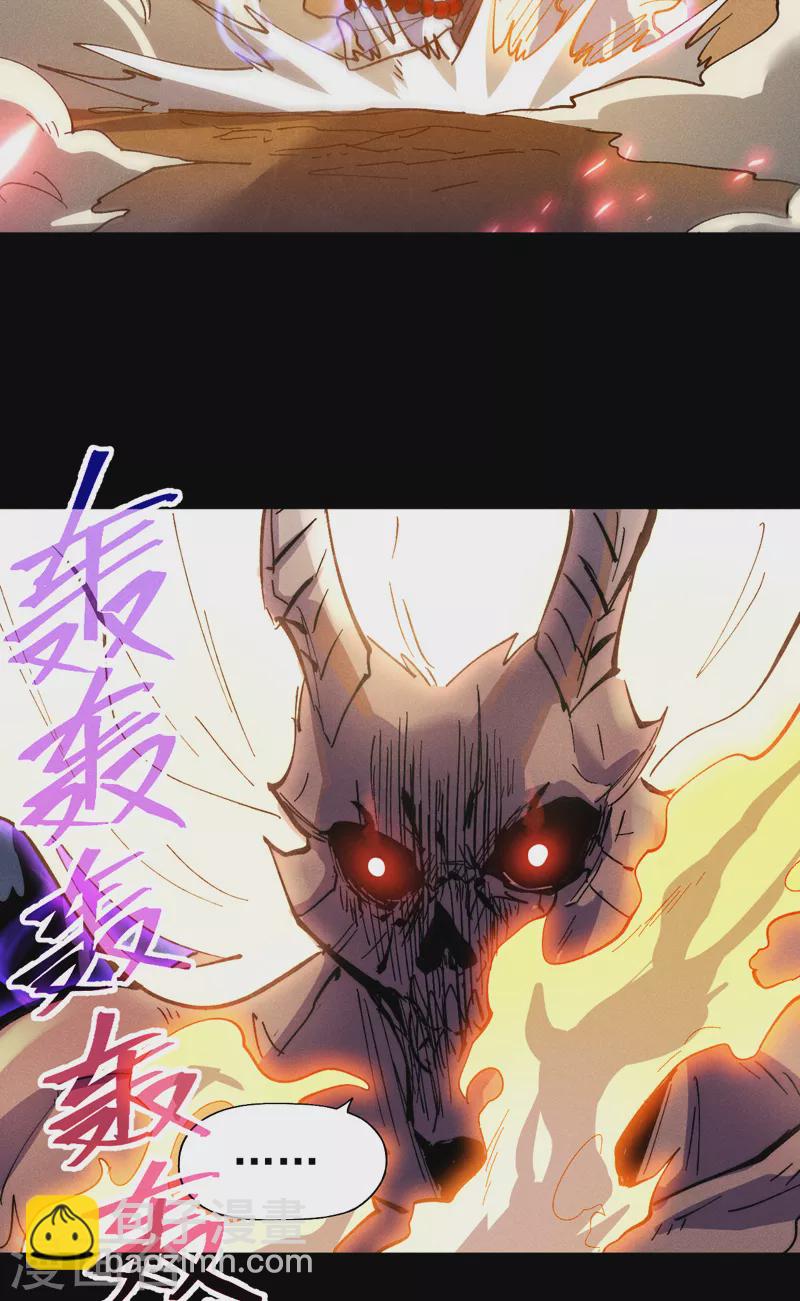 第92话 修罗本罗(1/2)-第95话