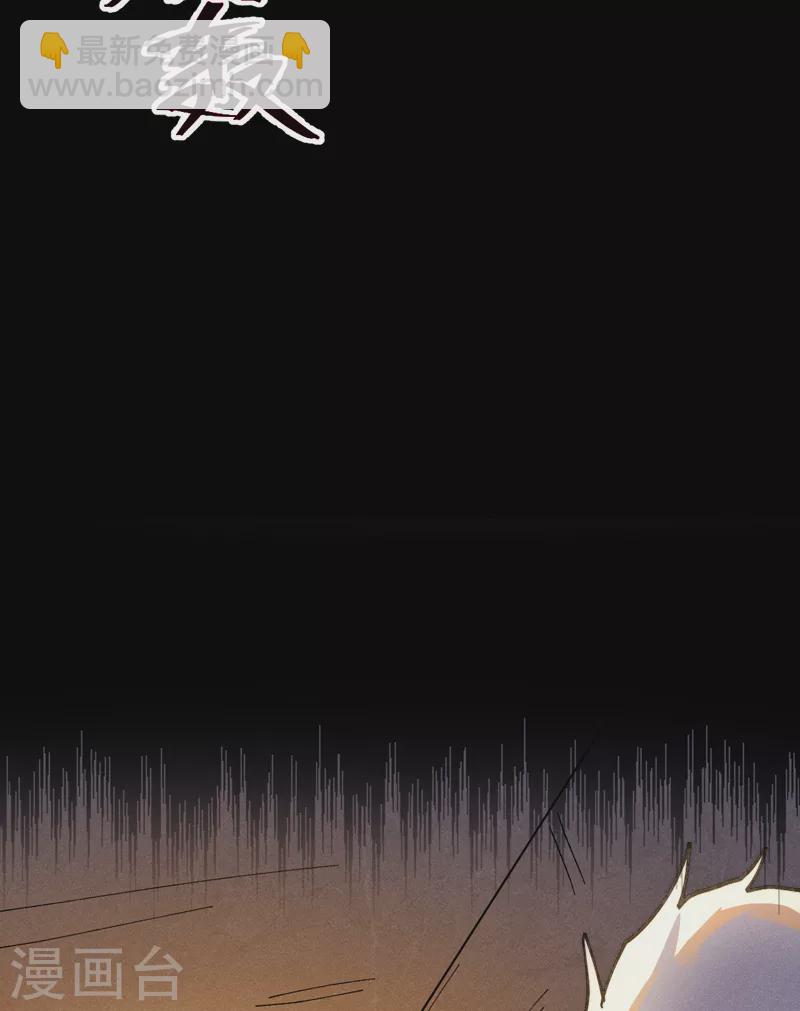 第92话 修罗本罗(1/2)-第95话