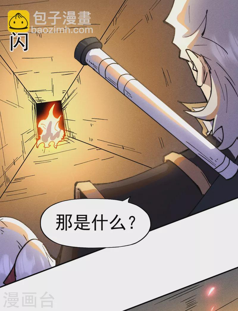 第92话 修罗本罗(1/2)-第95话