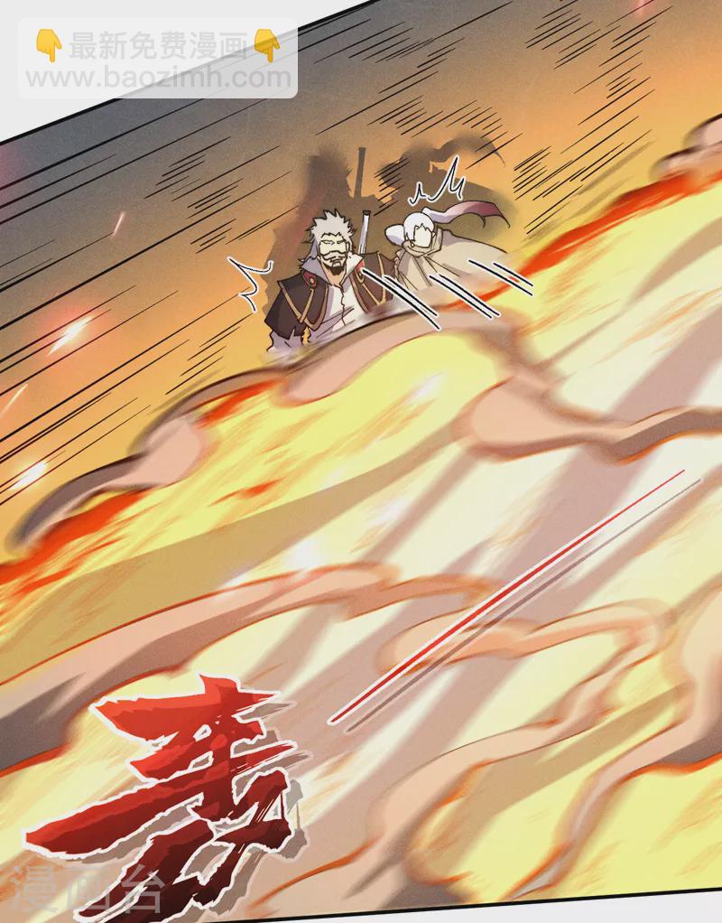 第92话 修罗本罗(1/2)-第95话