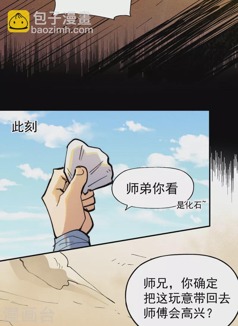 第92话 修罗本罗(1/2)-第95话