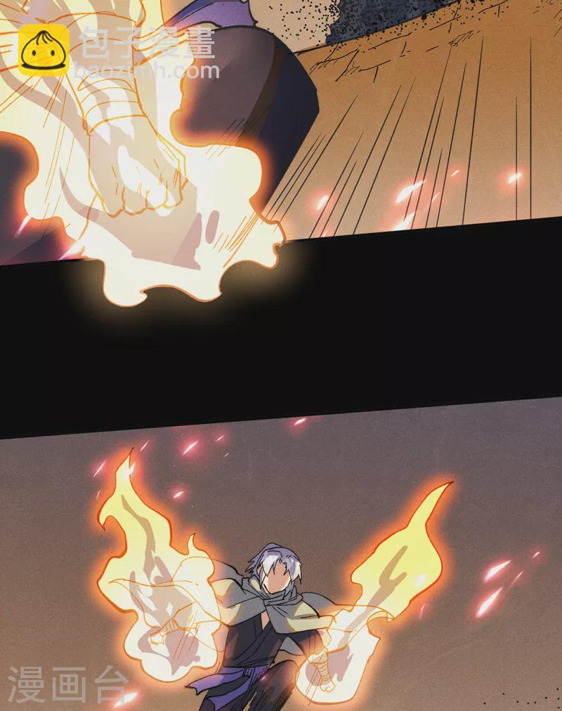 第92话 修罗本罗(1/2)-第95话