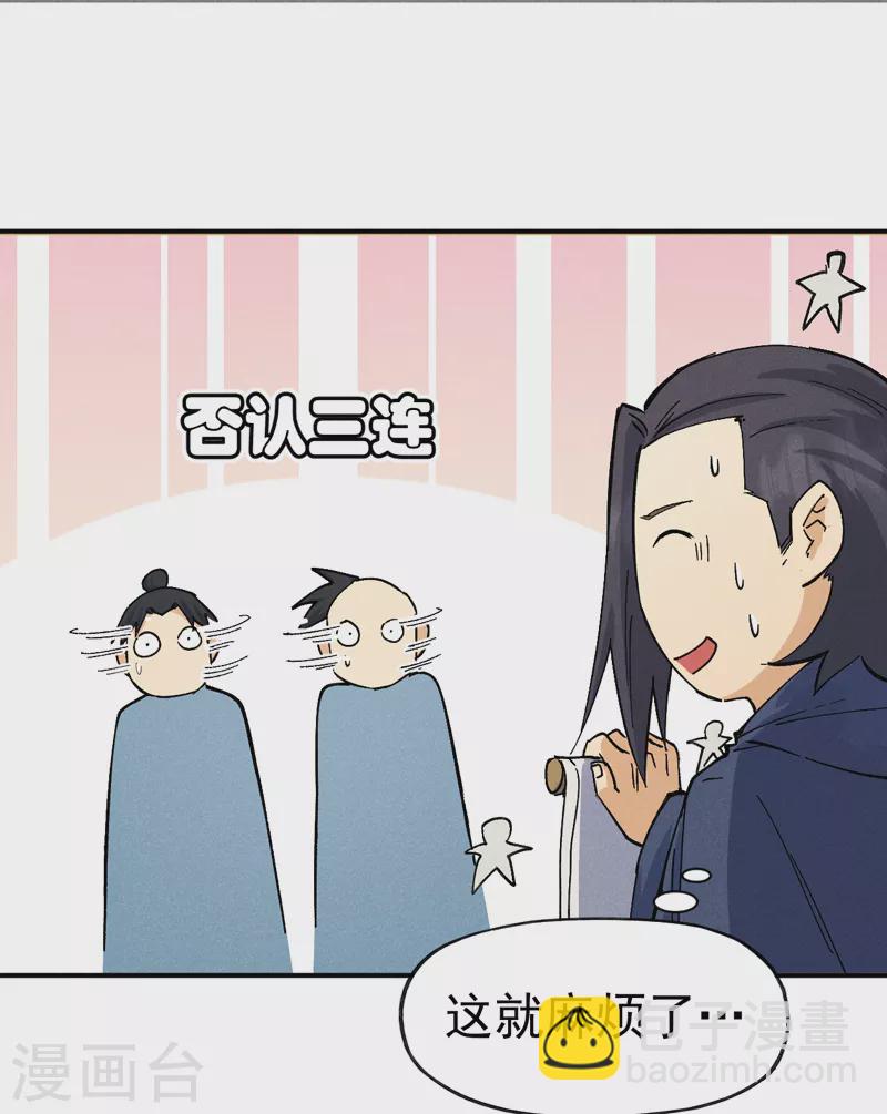 第92话 修罗本罗(1/2)-第95话