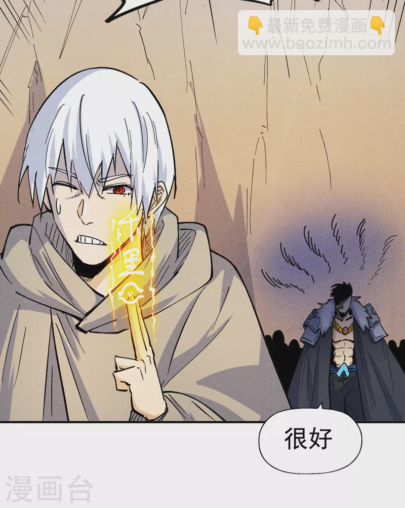 第92话 修罗本罗(1/2)-第95话