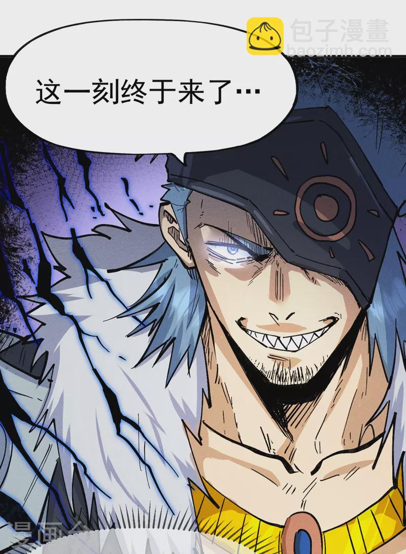 第92话 修罗本罗(1/2)-第95话