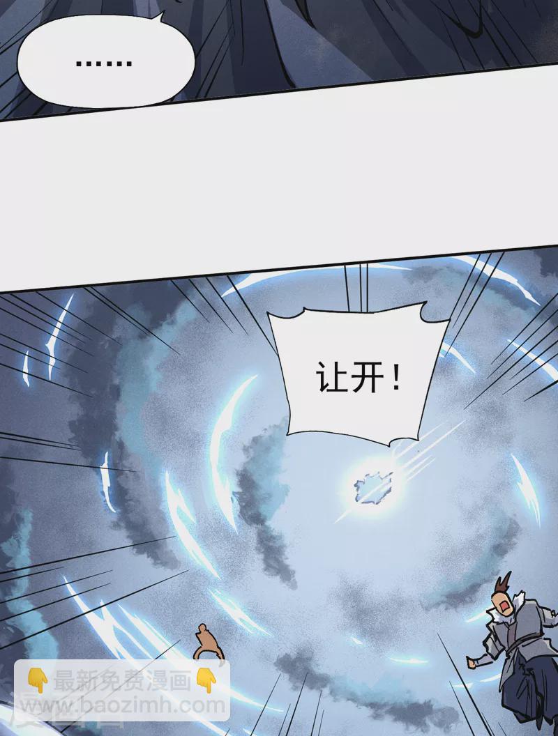 第92话 修罗本罗(1/2)-第95话