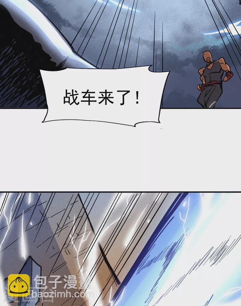 第92话 修罗本罗(1/2)-第95话